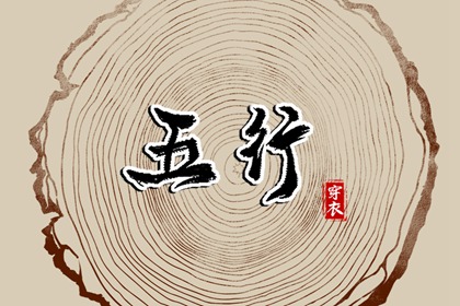 择吉日历|择吉日查询|择吉黄历每日宜忌